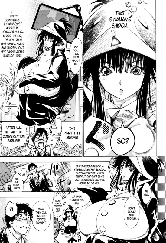 [Kuusou] New! Type ♥ [English] [Ancient Archon+B.E.C. Scans]_186