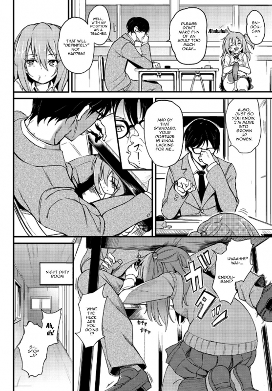 [Kyockcho] Lovely Aina-chan (COMIC BAVEL 2018-08) [English] [Doujins.com] [Digital]_03