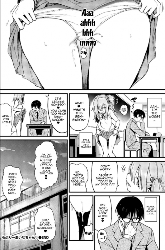 [Kyockcho] Lovely Aina-chan (COMIC BAVEL 2018-08) [English] [Doujins.com] [Digital]_23