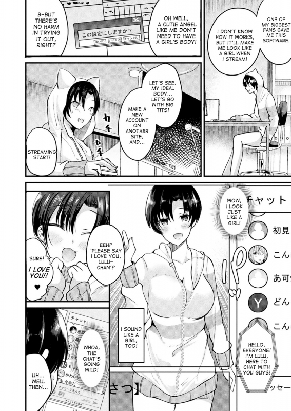 [Labui] Nyotaika Shite Onna Haishinsha ni Naru  Turn into a girl and d_01