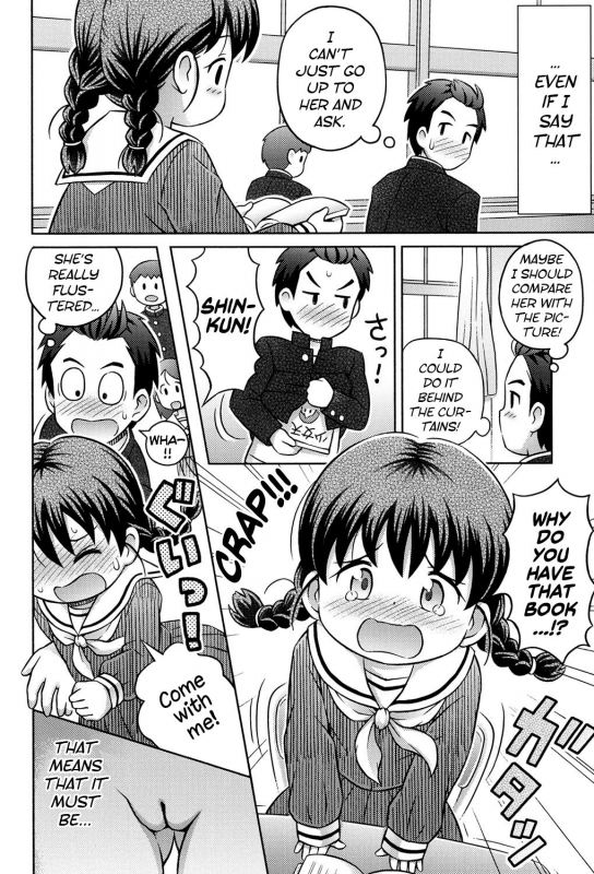 [Lasto] Daihakken!! Anoko no Hadaka de Mirareru Hon  Great disc_05