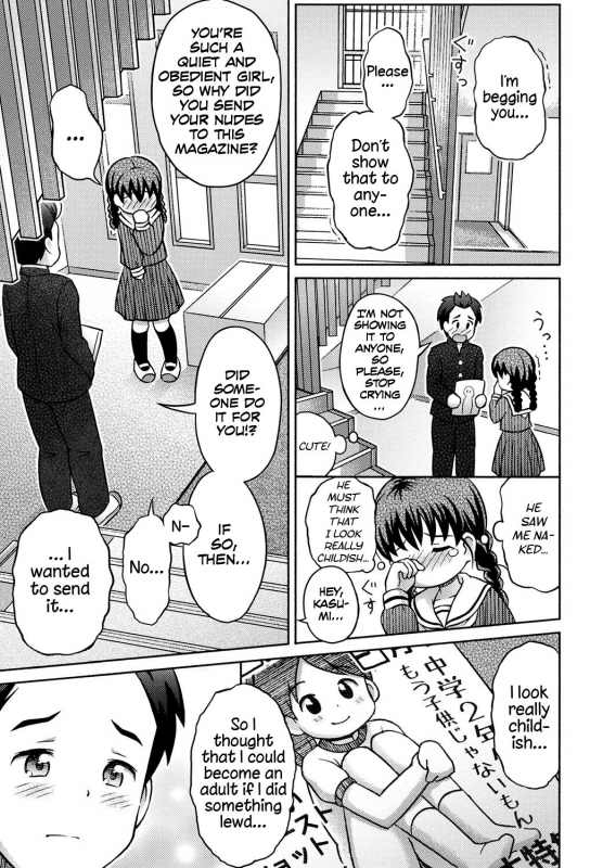 [Lasto] Daihakken!! Anoko no Hadaka de Mirareru Hon  Great disc_06