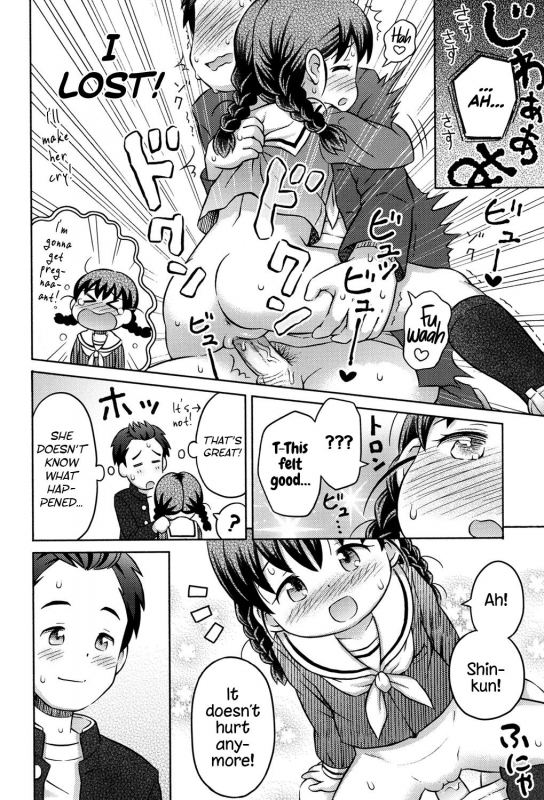 [Lasto] Daihakken!! Anoko no Hadaka de Mirareru Hon  Great disc_19