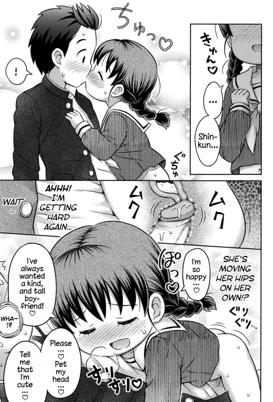 [Lasto] Daihakken!! Anoko no Hadaka de Mirareru Hon  Great disc_20