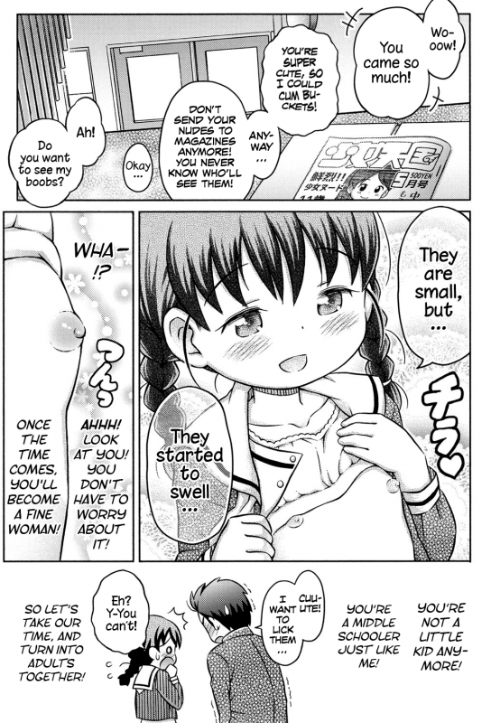 [Lasto] Daihakken!! Anoko no Hadaka de Mirareru Hon  Great disc_22