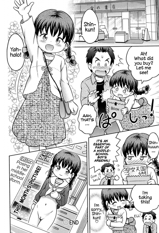 [Lasto] Daihakken!! Anoko no Hadaka de Mirareru Hon  Great disc_23