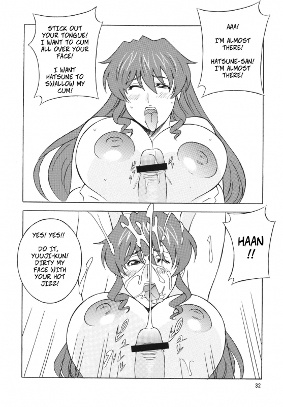 (C71) [Rippadou (H-H)] H Is For Hatsune Onee-san (OH! ANYTHING) [English] [Rewrite]_10