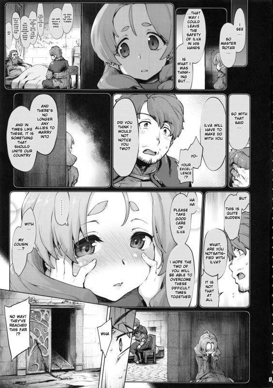 (C95) [Sago-Jou (Seura Isago)] Raiders! case2 -Mountain Kingdom- [English] [PHILO]_03