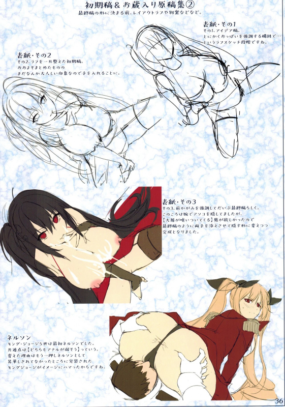 (C96) [A2 LampShade (Akatsuki Akane)] AzuLane Fetishism (Azur Lane)_35