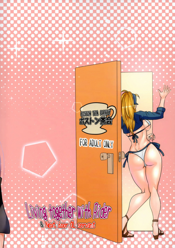 (C96) [Boston Tea Party (TeaIndian)] Rider-san to Dousei & Tonari no OL (FateGrand Order)_25