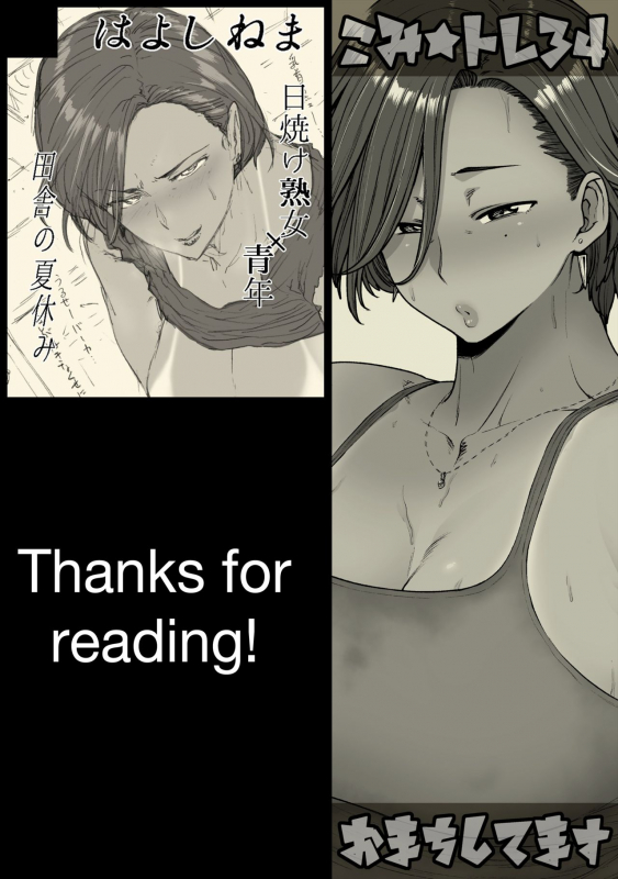 (C96) [Hayo-Cinema (Etuzan Jakusui)] Tonde Hi ni Iru  A Moth to Flame [English] [Roadwarior2]_22