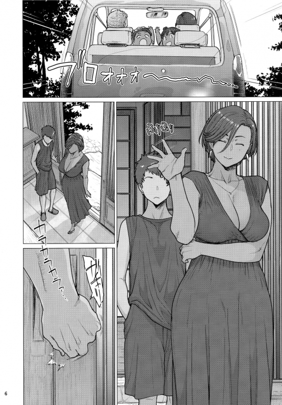 (C96) [Hayo-Cinema (Etuzan Jakusui)] Tonde Hi ni Iru [Chinese]_04