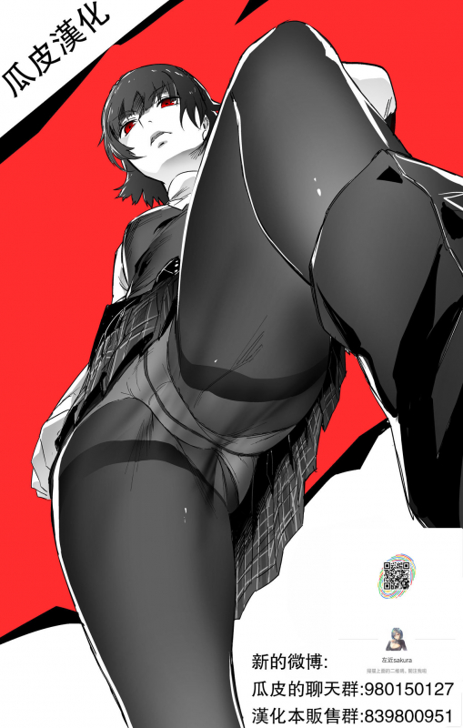 (C96) [Kemokomoya (Komori Kei)] Oh Celia! More!&More!! (Wa_29