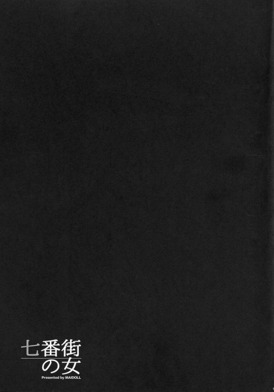(C96) [MAIDOLL (Fei)] Nanabangai no Onna (Final Fantasy VII)_18