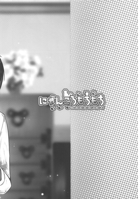 (C96) [Nyankoromochimochi (Kotoba Ai)] Momiji Onee-chan to Yarimakutta Natsu no Omoid_18