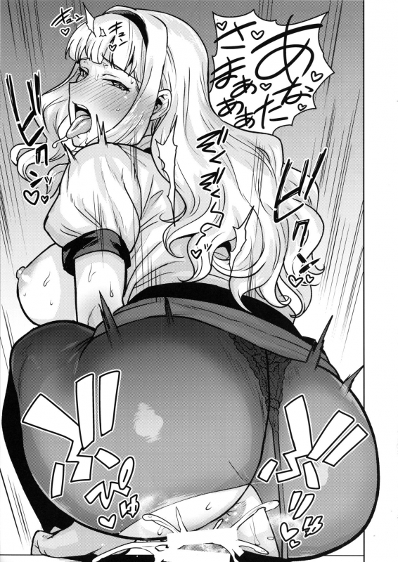 (C96) [PLANT (Tsurui)] Itadakimasu Anata-sama (THE IDOLM@STER)_29