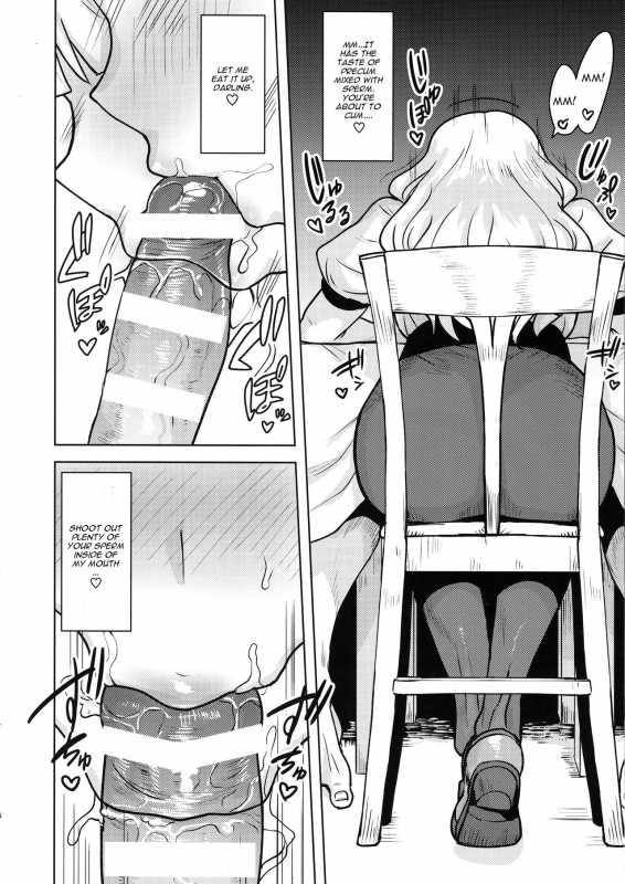 (C96) [PLANT (Tsurui)] Itadakimasu Anata-sama (THE IDOLM@STER) [English] [CGrascal]_14