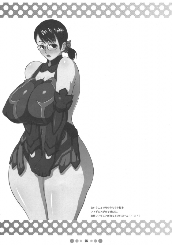 (COMIC1) [Tetrodotoxin (Nise Kurosaki)] Bukiya Zuma  Weapons Shop Wife (Queen's Blade) [Engl_23