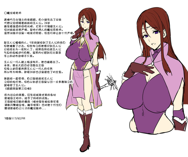 (COMIC1☆13) [Shinjugai (Takeda Hiromitsu)] Bakunyuu Party no NTR Boukenki (K_16