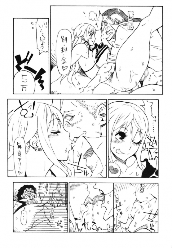 (COMIC1☆15) [Kocho Kocho Koukou (Bonten)] POM Soushuuhen (One Piece)_18