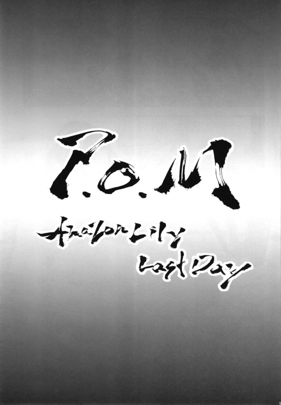 (COMIC1☆15) [Kocho Kocho Koukou (Bonten)] POM Soushuuhen (One Piece)_56