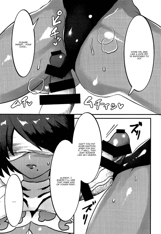 (COMIC1☆15) [Paradise Lost (Saiki)] YoRHa Nigou Pet-gata  YoRHa Num_05