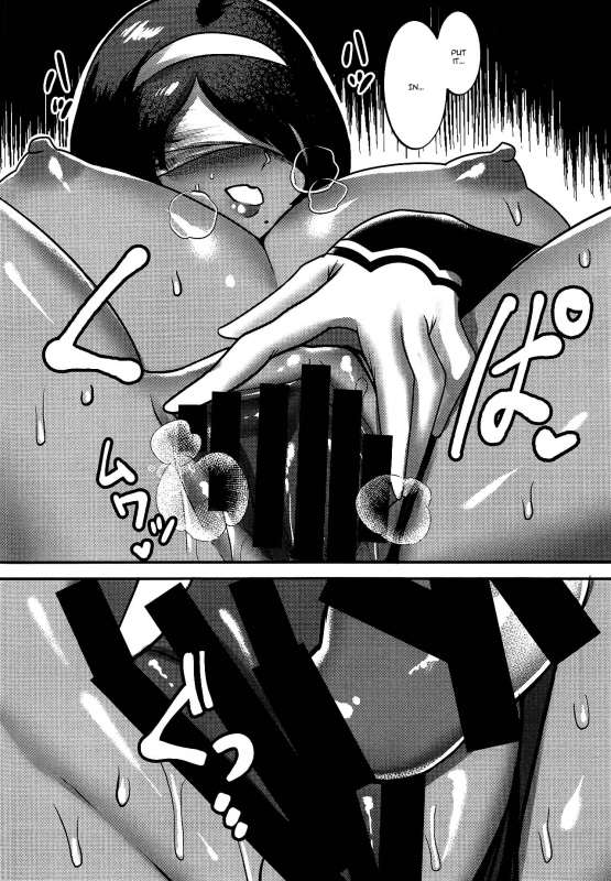 (COMIC1☆15) [Paradise Lost (Saiki)] YoRHa Nigou Pet-gata  YoRHa Num_18