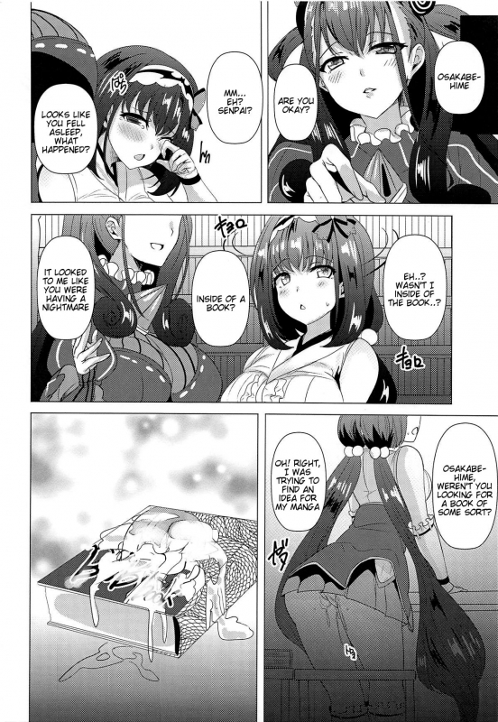 (COMIC1☆15) [SOTIKOTI (soramoti)] Hon no Warui Mushi (Fate Grand Order) [English] [Tig_16