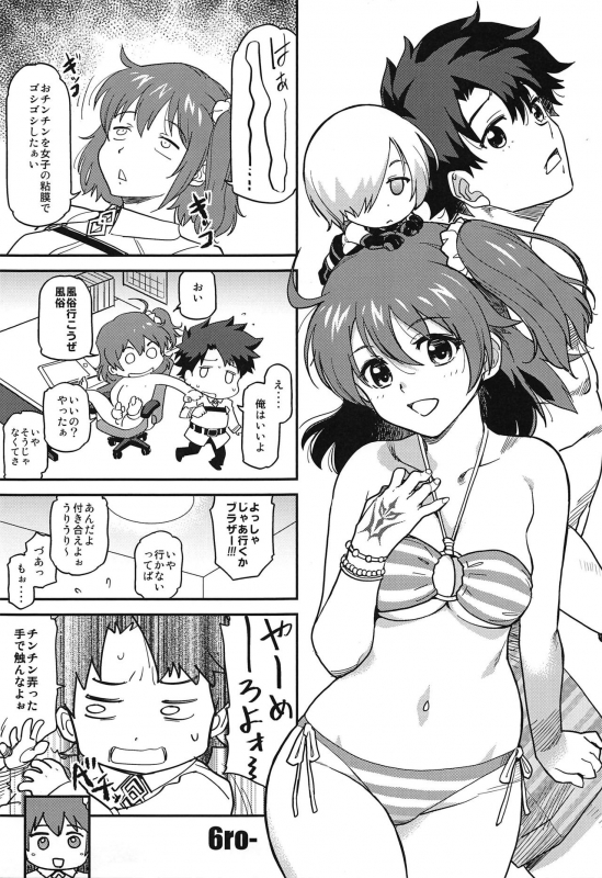 (COMIC1☆15) [YOMOTHUHIRASAKA, Heart's nest, F_01