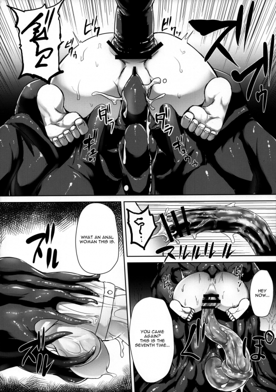 (CT34) [Ishimuraya (Ishimura)] Taima Miko ~Haiboku no Kikumon~ [English]_06