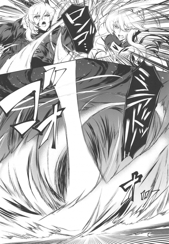 (SC2019 Summer) [Jikomankitsu. (WTwinMkⅡ2nd)] Altrias true LOVE (FateGrand Order)_02