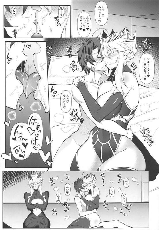 (SC2019 Summer) [Jikomankitsu. (WTwinMkⅡ2nd)] Altrias true LOVE (FateGrand Order)_05