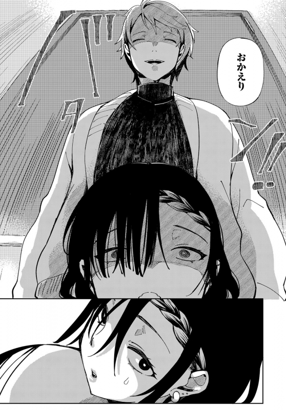 [Achumuchi] Saijaku Gal wa Ikizurai! Ch. 1-8_128