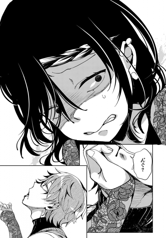 [Achumuchi] Saijaku Gal wa Ikizurai! Ch. 1-8_137