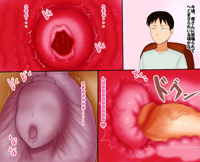 [Akatsuki Souken] Tsuyogari Kaa-san ga Ochita Hi_07