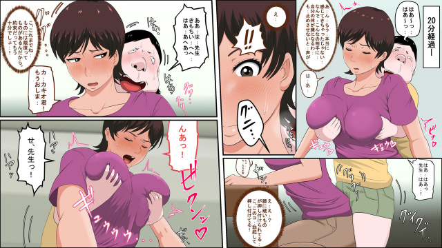 [Almarosso] Tsuma ga Katei Kyoushi de Yudanshi Sugiteiru!_14