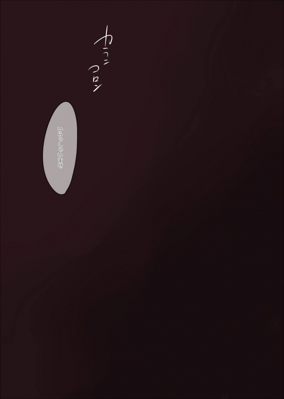 [Amaineiro (Amane Ruri)] BUNNY HIP SPANKING [Digital]_07