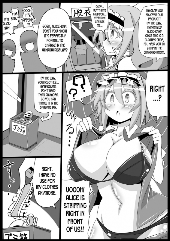 [Ato Nana Fun (Roki, Rindou)] Saimin Grand Guignol ~Ning_17