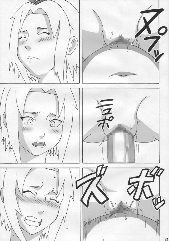 (C79) [Naruho-dou (Naruhodo)] Jungle de Icchau (Naruto) [Chinese] [萝莉推土机个人渣翻]_31