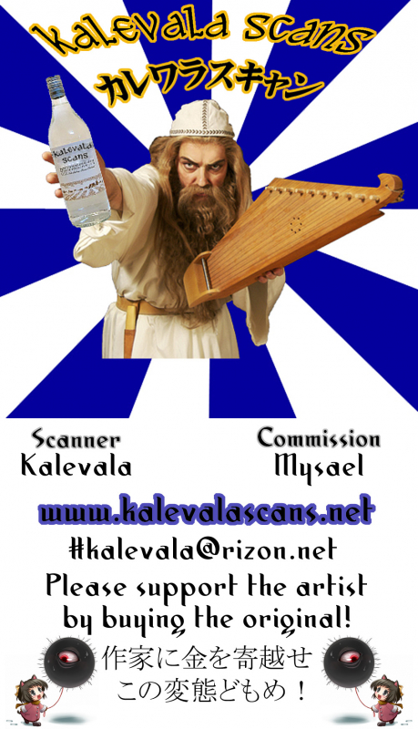 (C82) [AXZ (Kutani)] Angel's stroke 65 Medaka-chan GOGO!! (Medaka Box)_23