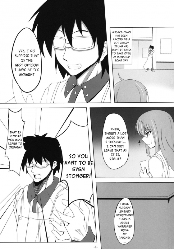 (C83) [Dandy Skip (Dandy)] Image Shitokeya... (Cardfight!! Vanguard)[English]_01