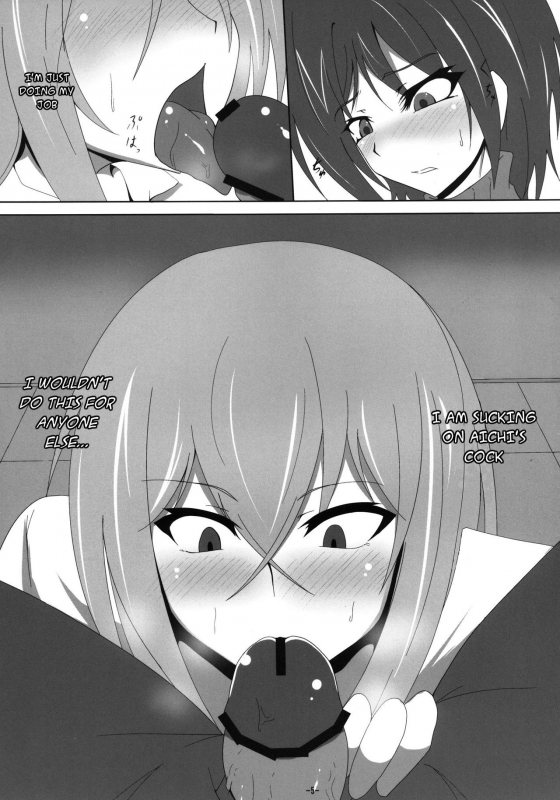 (C83) [Dandy Skip (Dandy)] Image Shitokeya... (Cardfight!! Vanguard)[English]_03