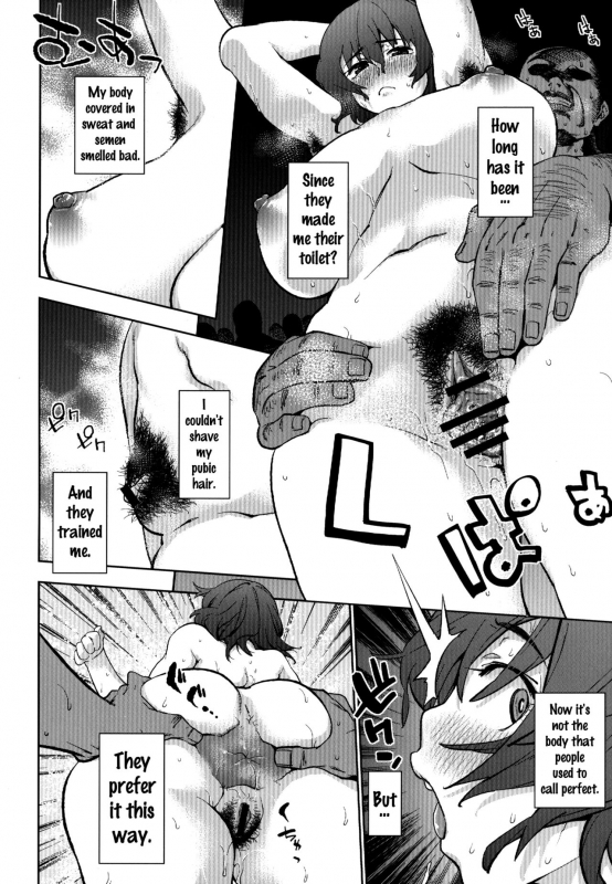 (C84) [Yukikagerou (Kanzume)] Okasare (Touhou Project) [English] {doujins.com}_14