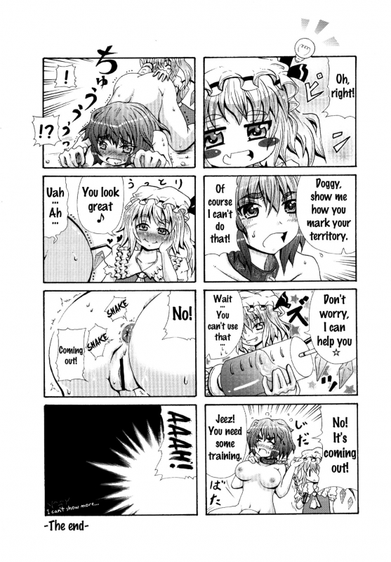 (C84) [Yukikagerou (Kanzume)] Okasare (Touhou Project) [English] {doujins.com}_21