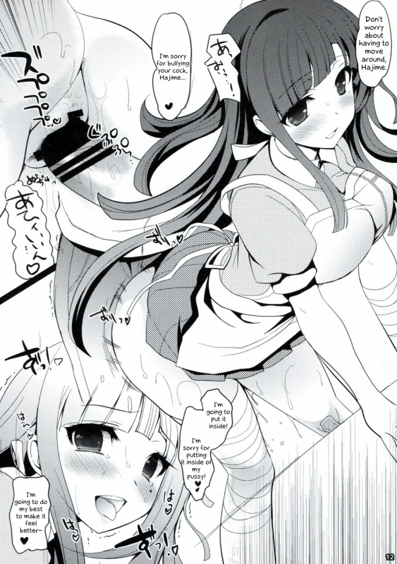 (C85) [Ninokoya (Ninoko)] Dangan Archive (Danganronpa) [English] [PhantomsJoker]_10