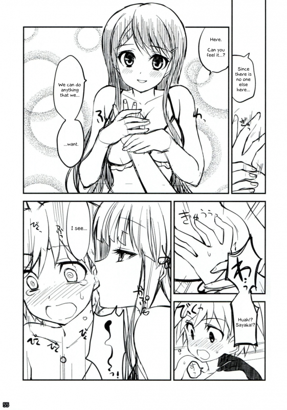 (C85) [Ninokoya (Ninoko)] Dangan Archive (Danganronpa) [English] [PhantomsJoker]_53