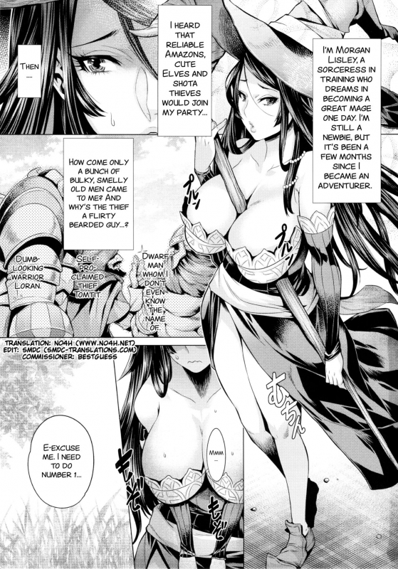 (C85) [Once Only (Momofuki Rio)] Majo no Nyuuen (Dragon's Crown) [English] {SMDC-Translation_02