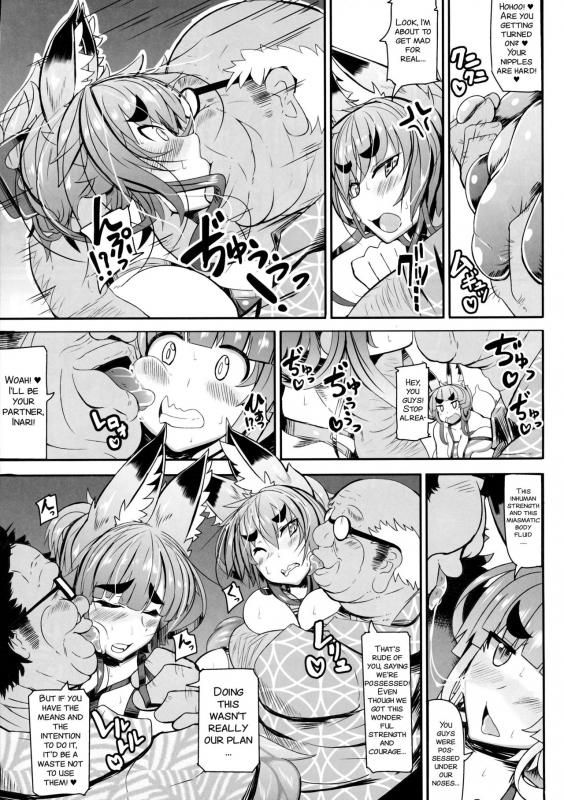 (C86) [Metro Notes (Tsumetoro)] Kitsune-san no H na Hon 5 [English] [SMDC]_05