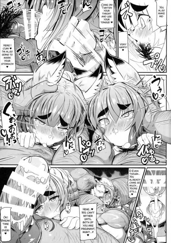 (C86) [Metro Notes (Tsumetoro)] Kitsune-san no H na Hon 5 [English] [SMDC]_27