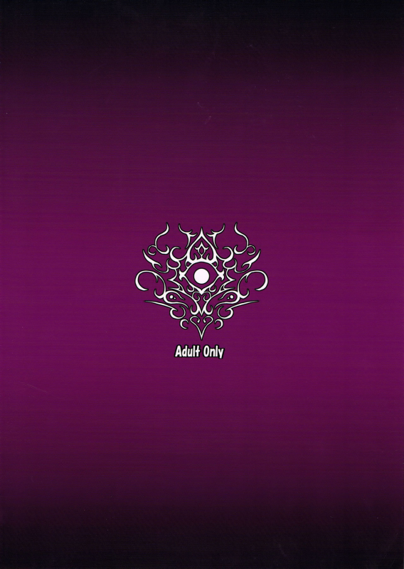 (C86) [Nounai Ekijiru (Somejima)] Jashin Jutai no Shou  Evi_25